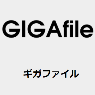 GigaFile logo